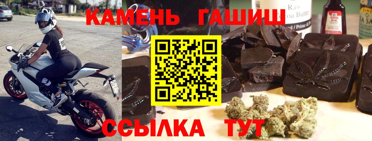 ГАШИШ гарик Гуково
