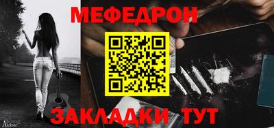 соль курить ск Малгобек