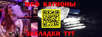 соль курить ск Малгобек