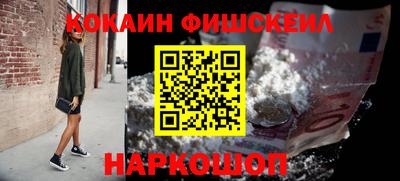 мефедрон мука Мариинск