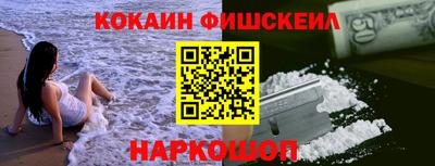 мефедрон мука Мариинск