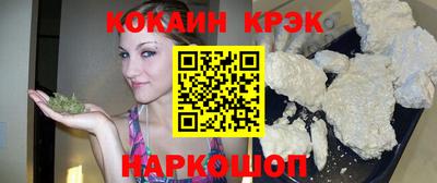 соль курить ск Малгобек