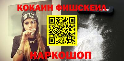 гашиш Малоярославец