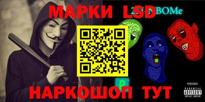 соль курить ск Малгобек