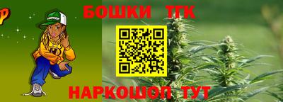 соль курить ск Малгобек