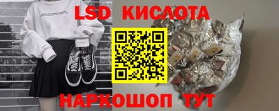 соль курить ск Малгобек