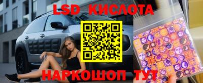соль курить ск Малгобек