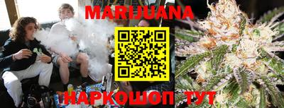 соль курить ск Малгобек