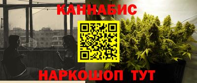 гашиш Малоярославец