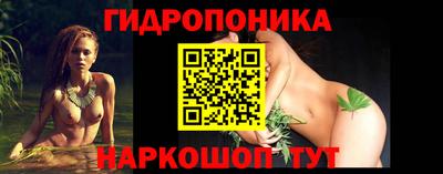 соль курить ск Малгобек