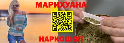 мефедрон мука Мариинск