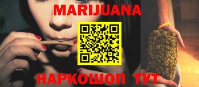 гашиш Малоярославец
