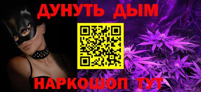 гашиш Малоярославец