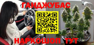 соль курить ск Малгобек