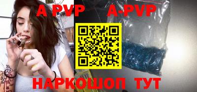 мефедрон мука Мариинск