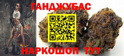 соль курить ск Малгобек