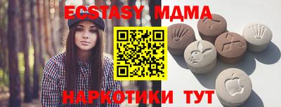 мефедрон мука Мариинск