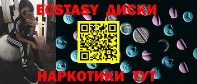 мефедрон мука Мариинск