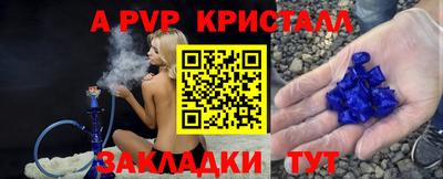 мефедрон мука Мариинск
