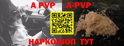 мефедрон мука Мариинск