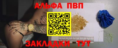 гашиш Малоярославец