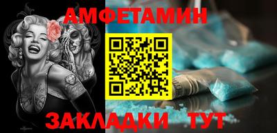 соль курить ск Малгобек
