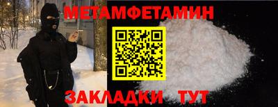 мефедрон мука Мариинск