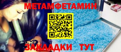 мефедрон мука Мариинск
