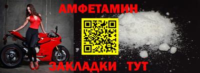 мефедрон мука Мариинск