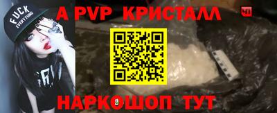 мефедрон мука Мариинск