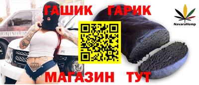 гашиш Малоярославец