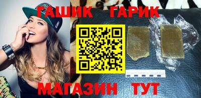 гашиш Малоярославец