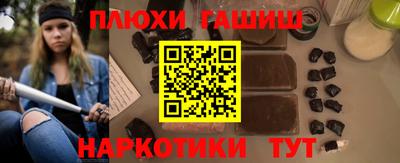 гашиш Малоярославец