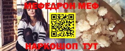 соль курить ск Малгобек