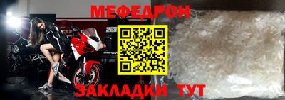 соль курить ск Малгобек