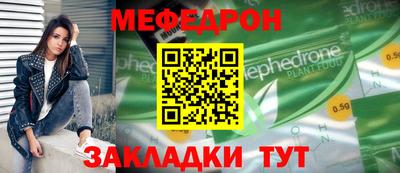 соль курить ск Малгобек