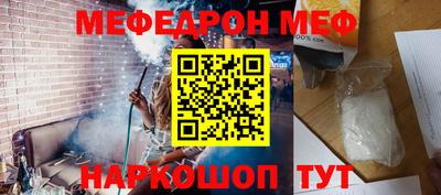 соль курить ск Малгобек