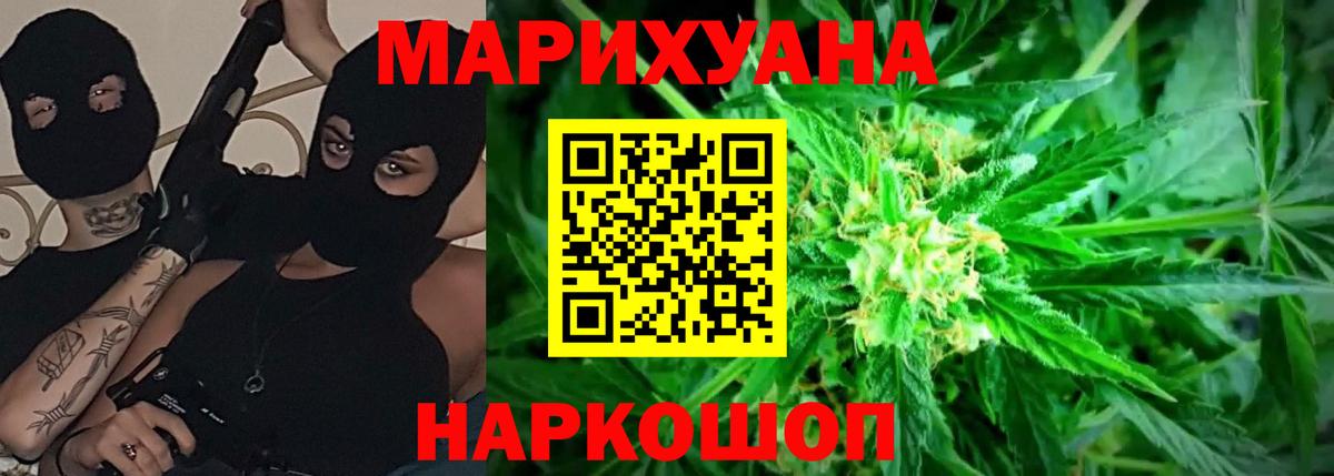 Гуково  Конопля MAZAR  Бошки марихуана ГИДРОПОН  Шишки марихуана Amnesia  Вход с VPN 
